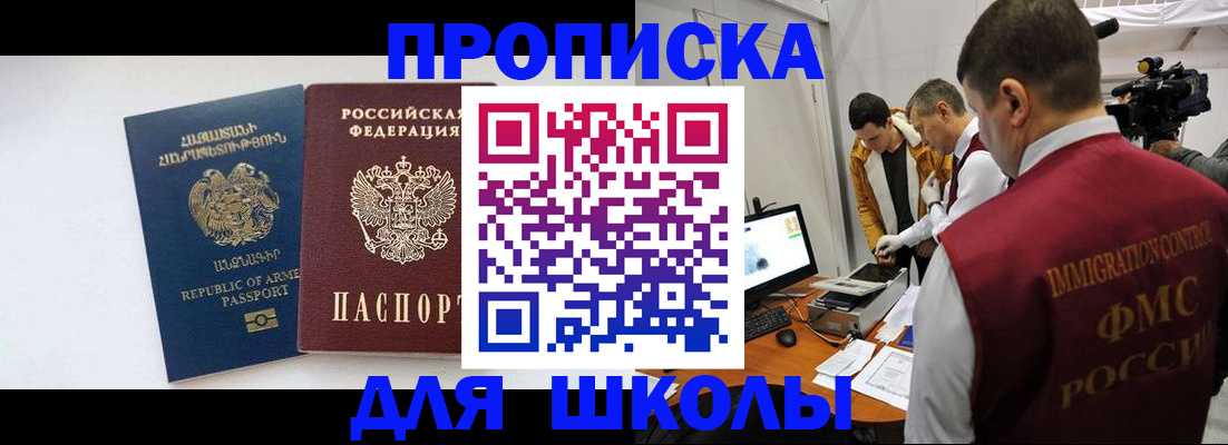 регистрация для дет. сада в Сланцах